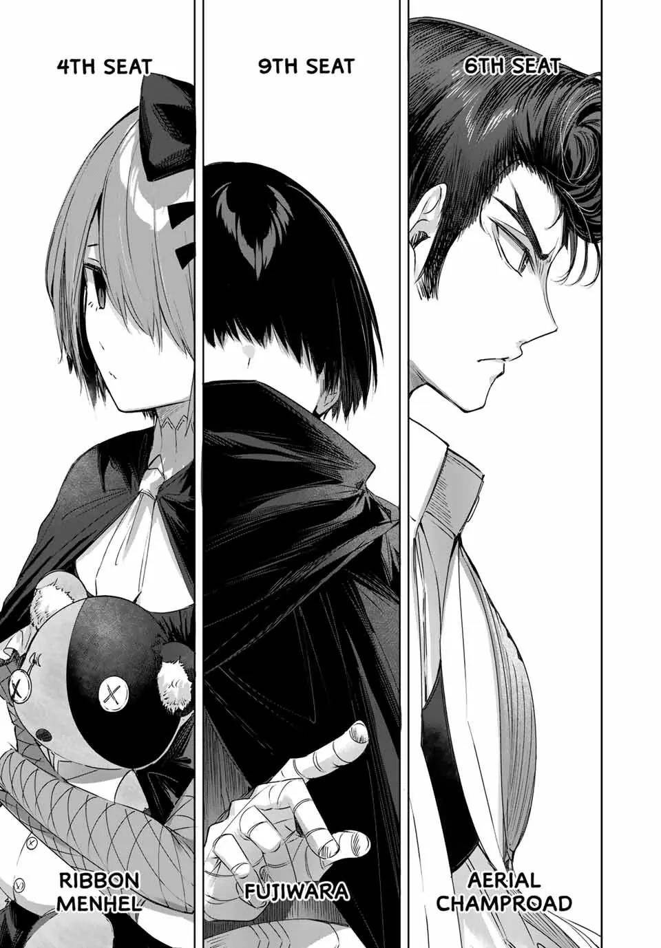 The Healer Ditches the Boonies to Become an S-Rank Adventurer: The Boy from the Hero’s Village Doesn’t Know His Cheat Medicine Is Unrivaled Chapter 25 - Page 3 in English