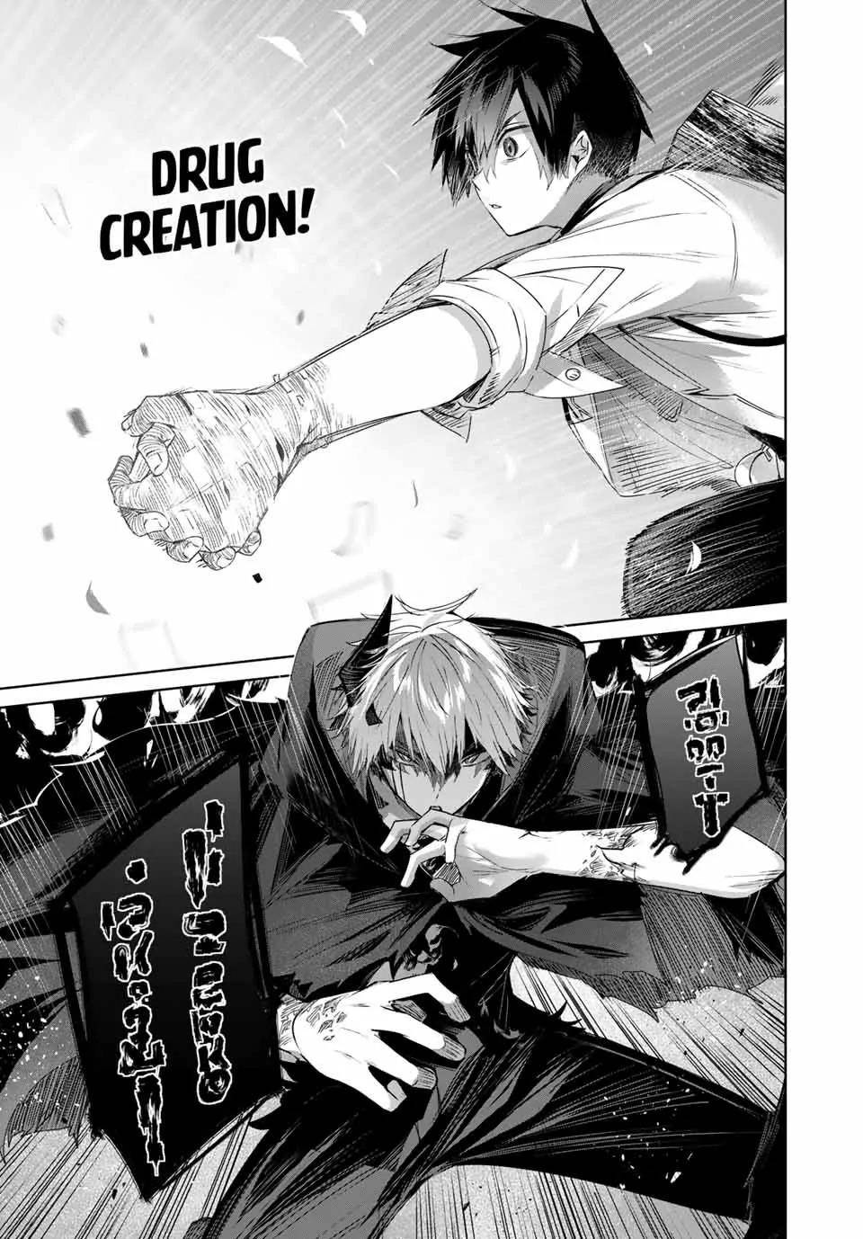 The Healer Ditches the Boonies to Become an S-Rank Adventurer: The Boy from the Hero’s Village Doesn’t Know His Cheat Medicine Is Unrivaled Chapter 26 - Page 9 in English