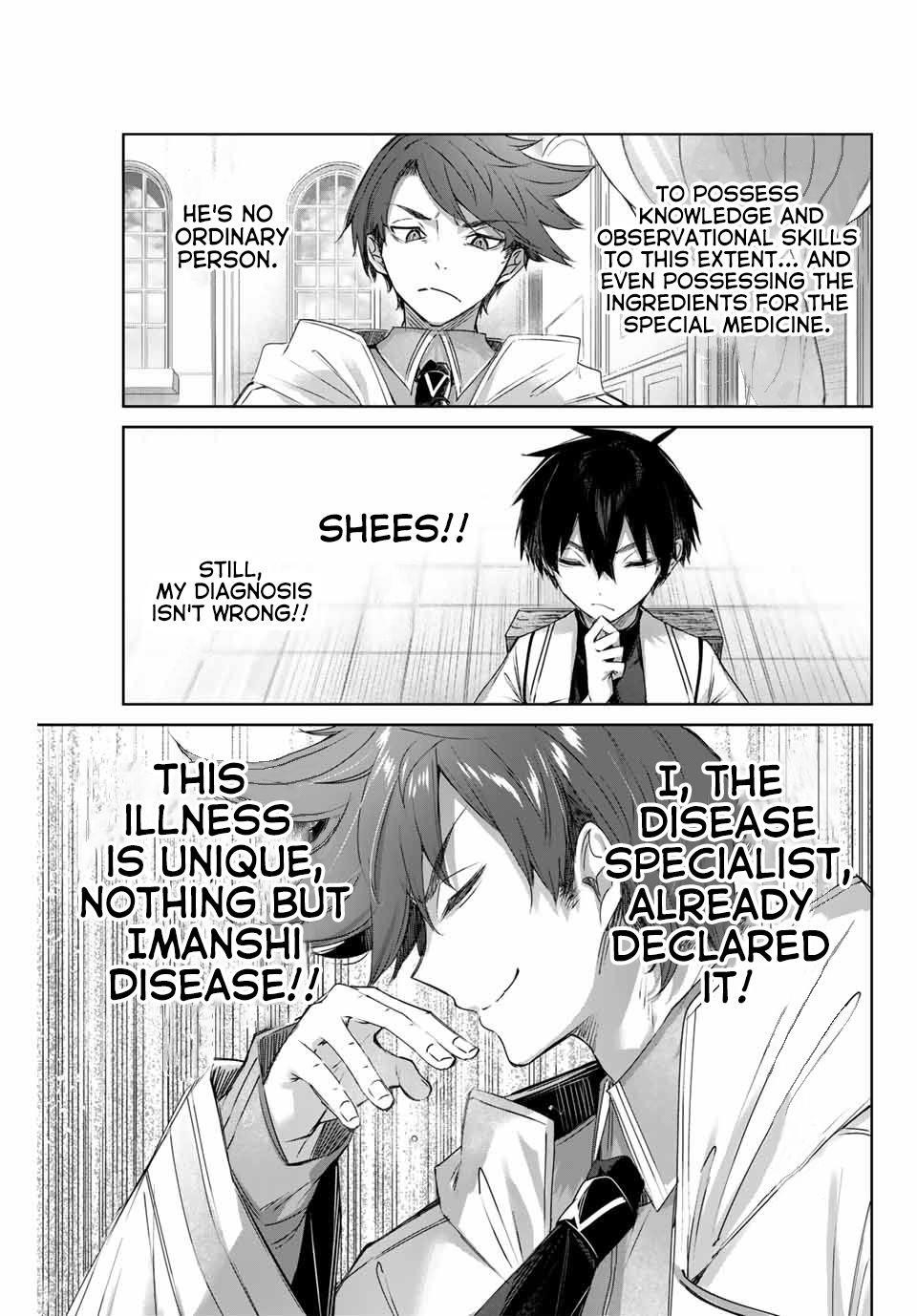 The Healer Ditches the Boonies to Become an S-Rank Adventurer: The Boy from the Hero’s Village Doesn’t Know His Cheat Medicine Is Unrivaled Chapter 4 - Page 11 in English
