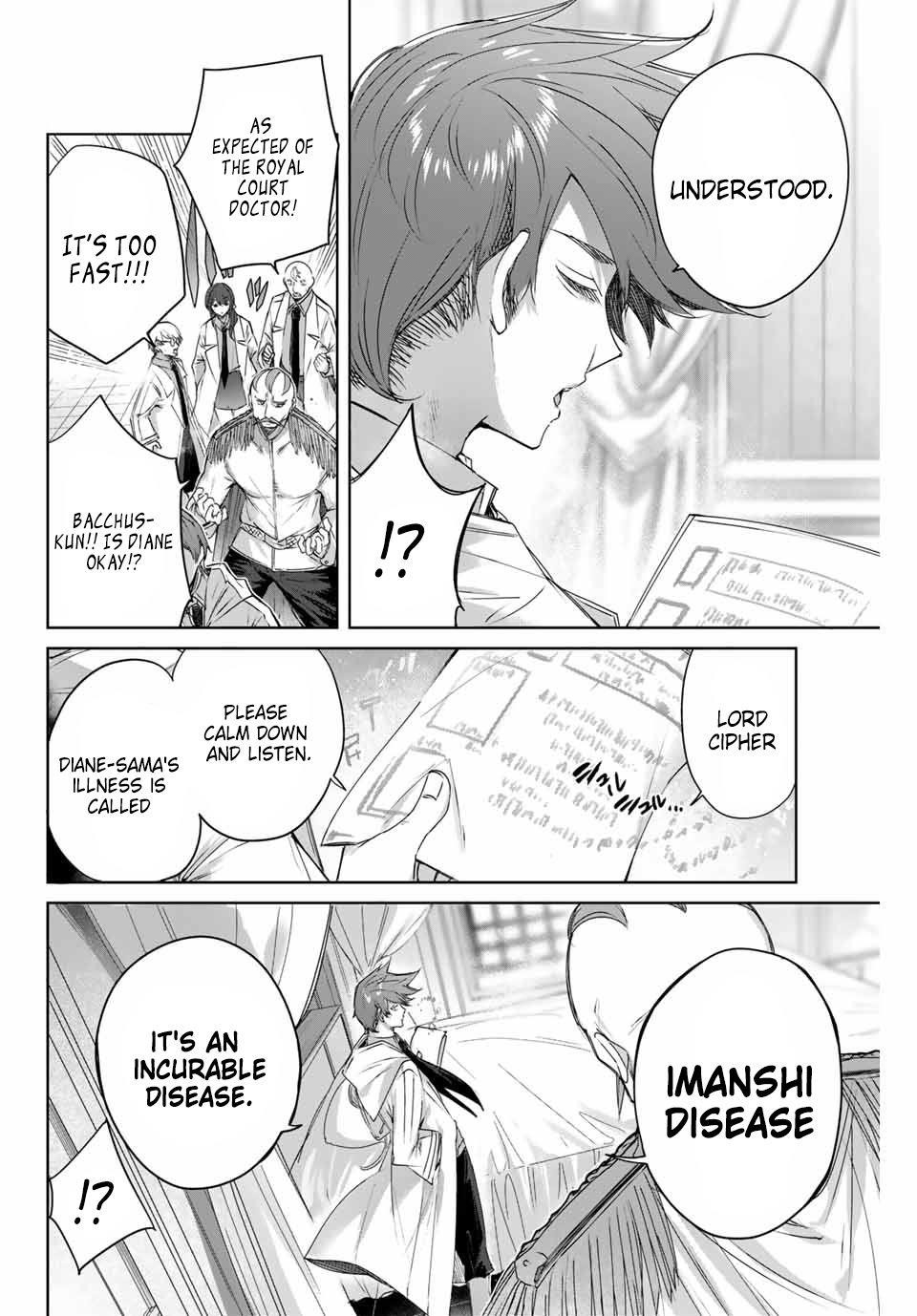 The Healer Ditches the Boonies to Become an S-Rank Adventurer: The Boy from the Hero’s Village Doesn’t Know His Cheat Medicine Is Unrivaled Chapter 4 - Page 4 in English