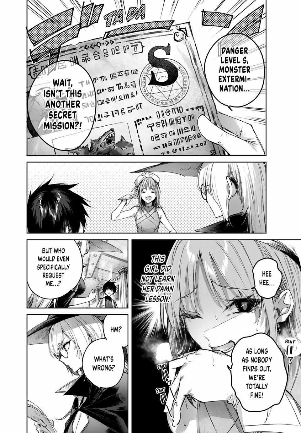 The Healer Ditches the Boonies to Become an S-Rank Adventurer: The Boy from the Hero’s Village Doesn’t Know His Cheat Medicine Is Unrivaled Chapter 44 - Page 12 in English