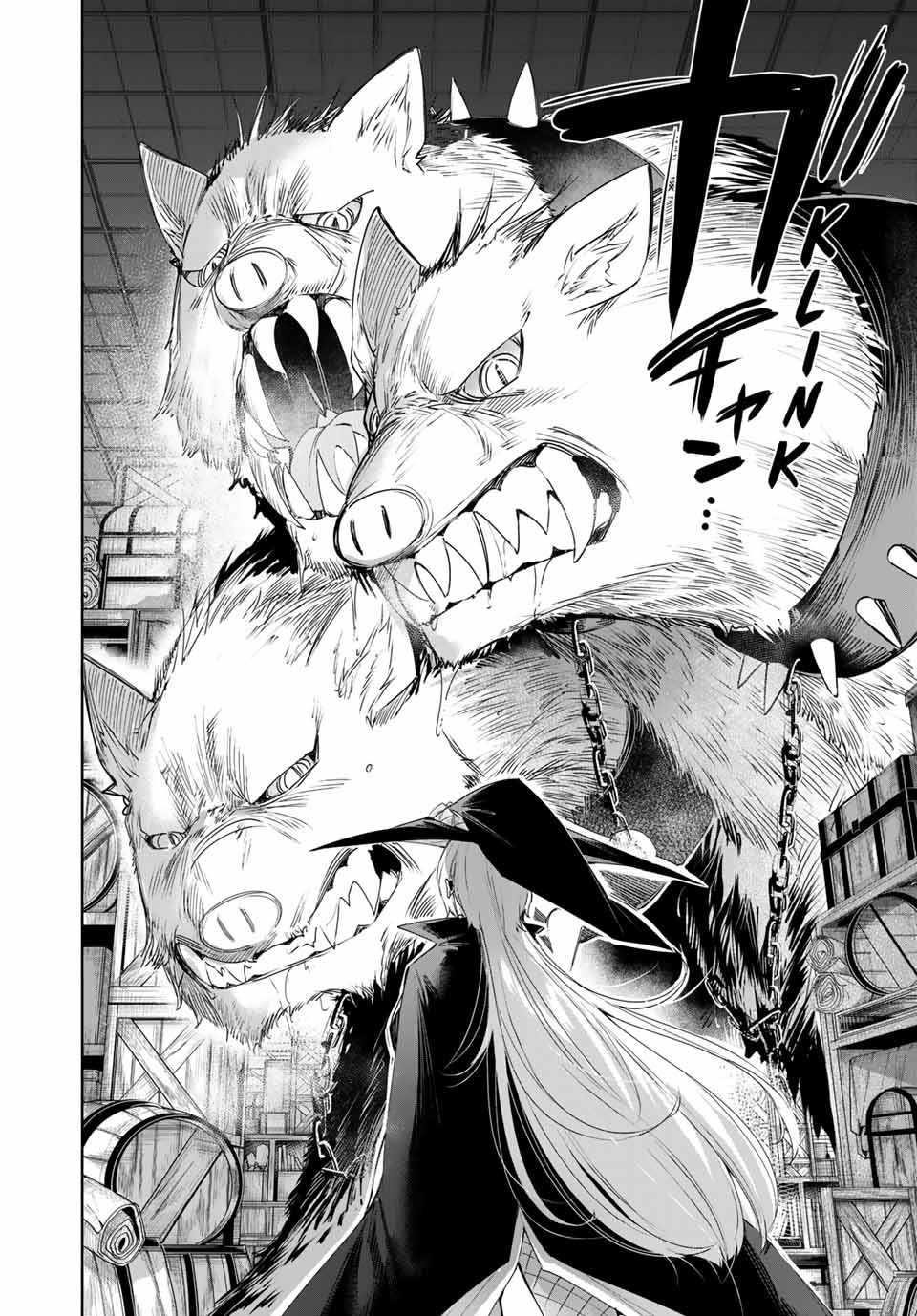 The Healer Ditches the Boonies to Become an S-Rank Adventurer: The Boy from the Hero’s Village Doesn’t Know His Cheat Medicine Is Unrivaled Chapter 49 - Page 17 in English