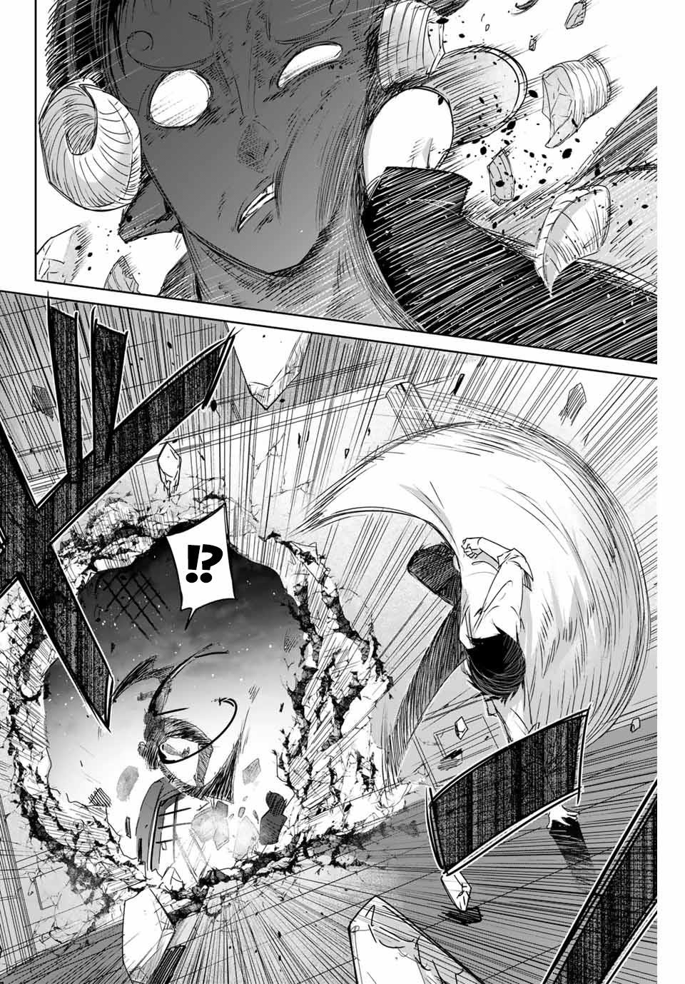 The Healer Ditches the Boonies to Become an S-Rank Adventurer: The Boy from the Hero’s Village Doesn’t Know His Cheat Medicine Is Unrivaled Chapter 6 - Page 6 in English