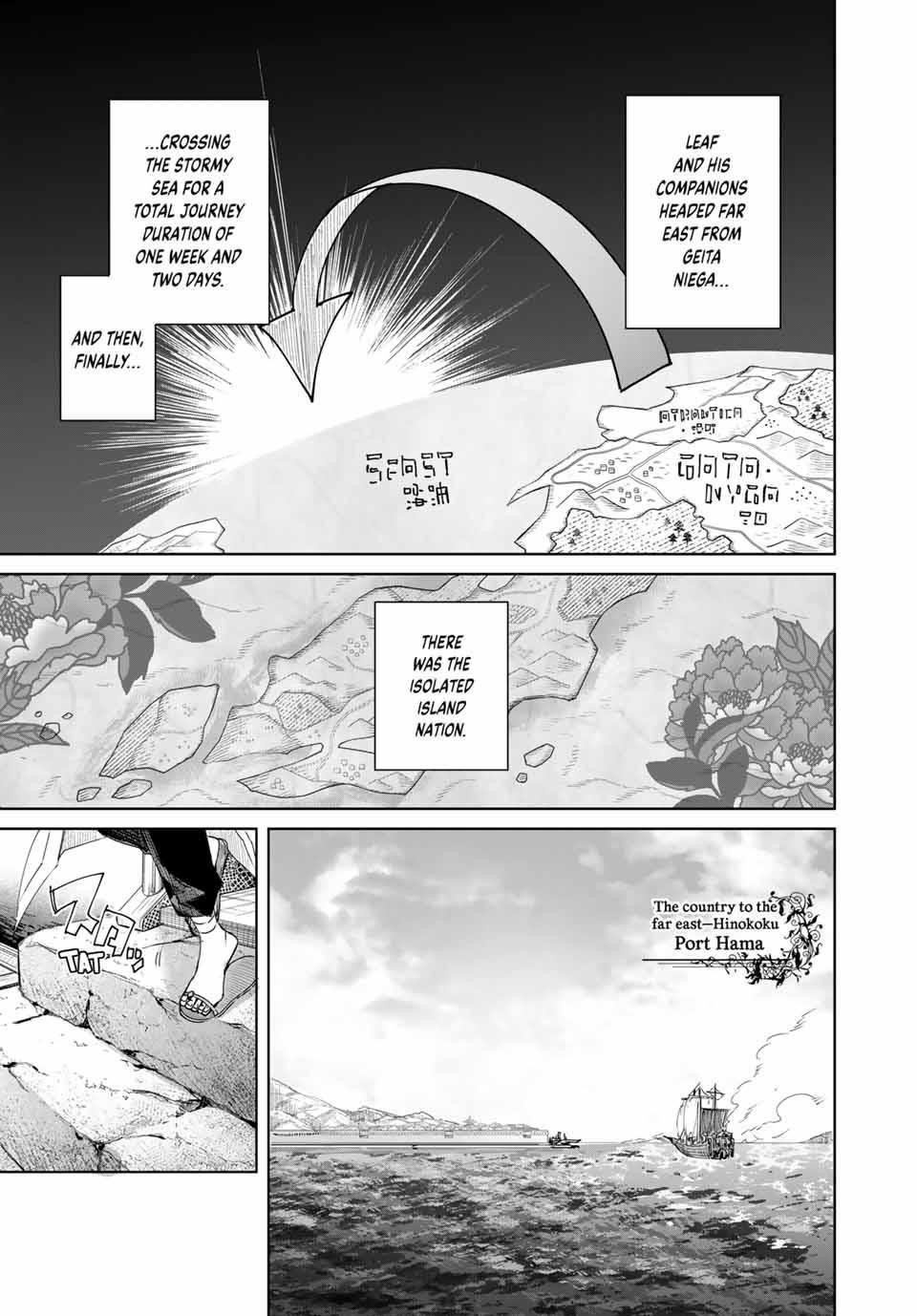 The Healer Ditches the Boonies to Become an S-Rank Adventurer: The Boy from the Hero’s Village Doesn’t Know His Cheat Medicine Is Unrivaled Chapter 62 - Page 3 in English