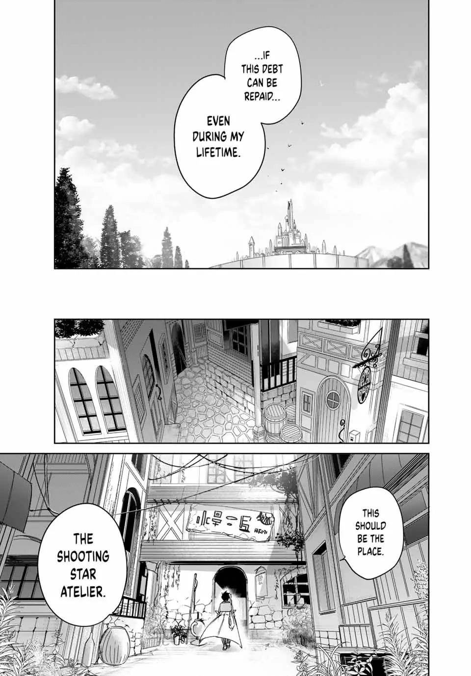 The Healer Ditches the Boonies to Become an S-Rank Adventurer: The Boy from the Hero’s Village Doesn’t Know His Cheat Medicine Is Unrivaled Chapter 7 - Page 17 in English