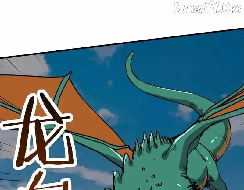Starting as the God of Wealth, Taming Billions of Divine Pets! Chapter 55 - Page 78 in English