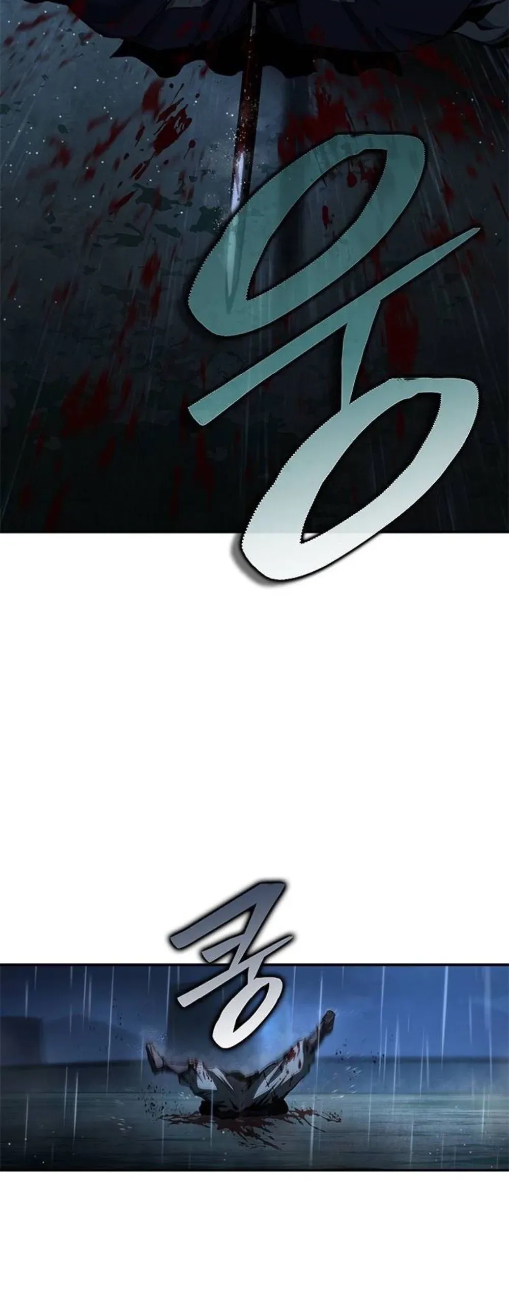 Psychopath in Murim Chapter 18 - Page 39 in English