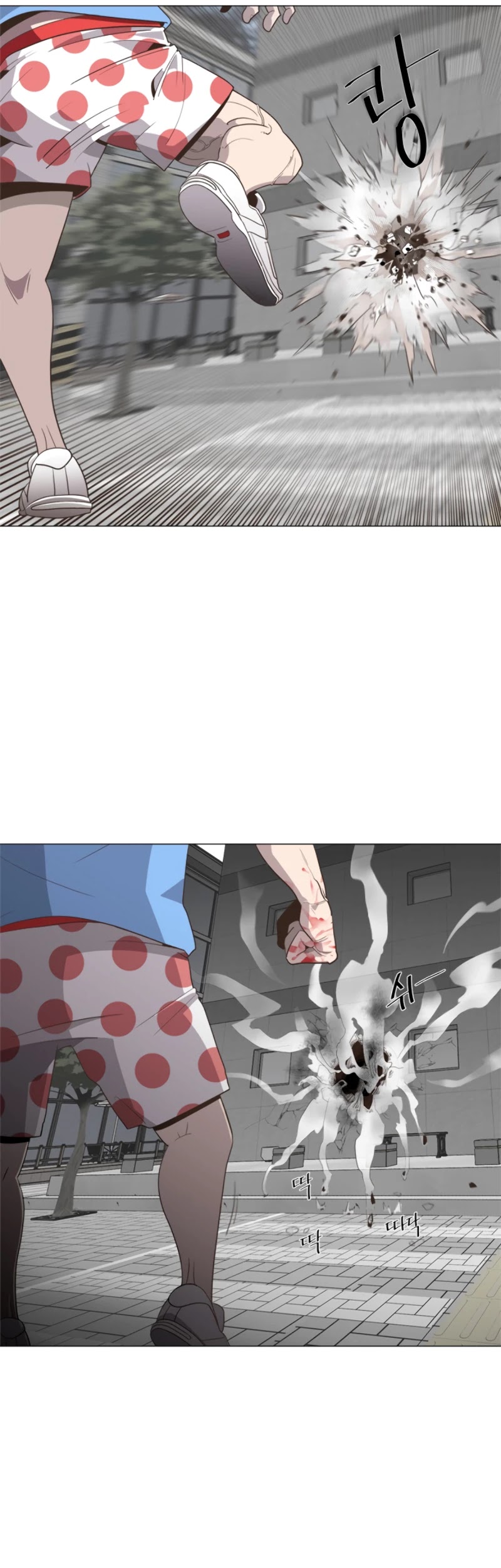 Superhuman Era Chapter 0 - Page 15 in English