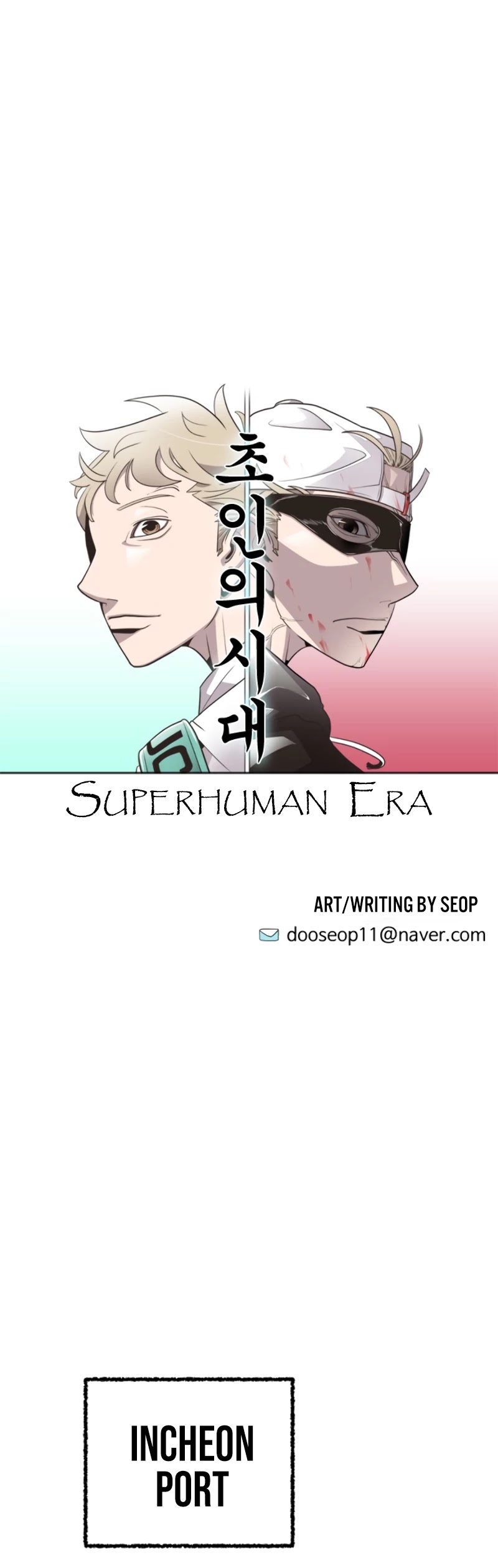 Superhuman Era Chapter 1 - Page 25 in English