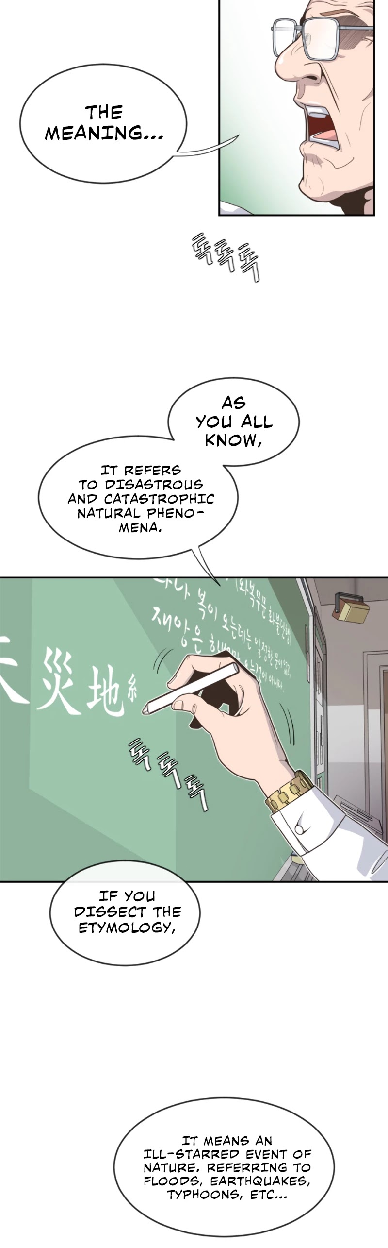 Superhuman Era Chapter 1 - Page 3 in English