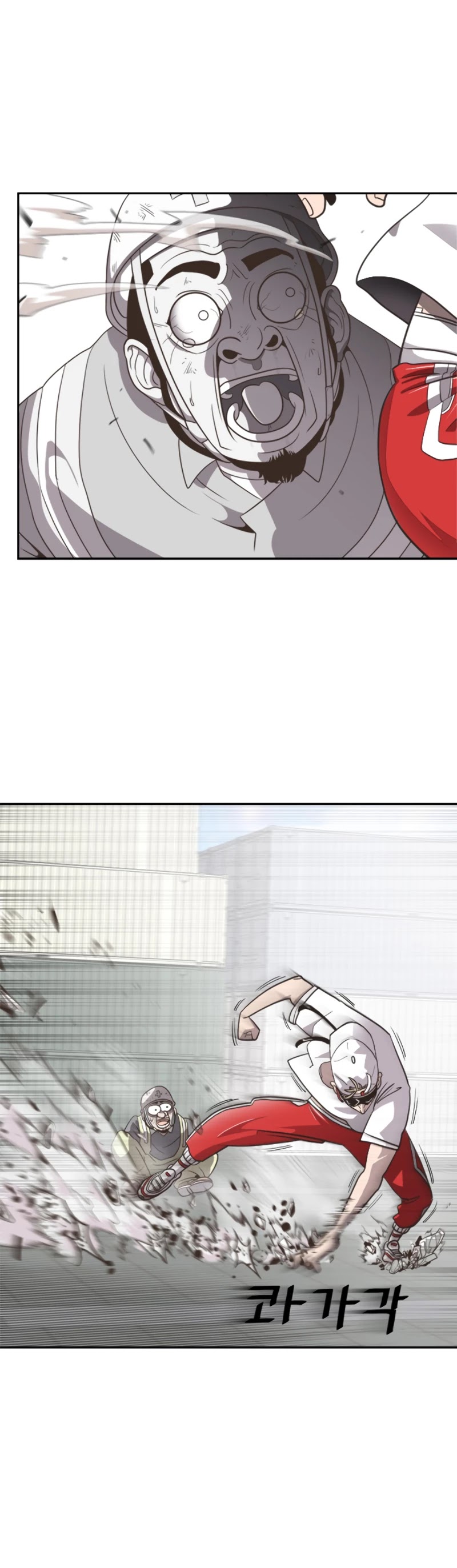 Superhuman Era Chapter 1 - Page 63 in English