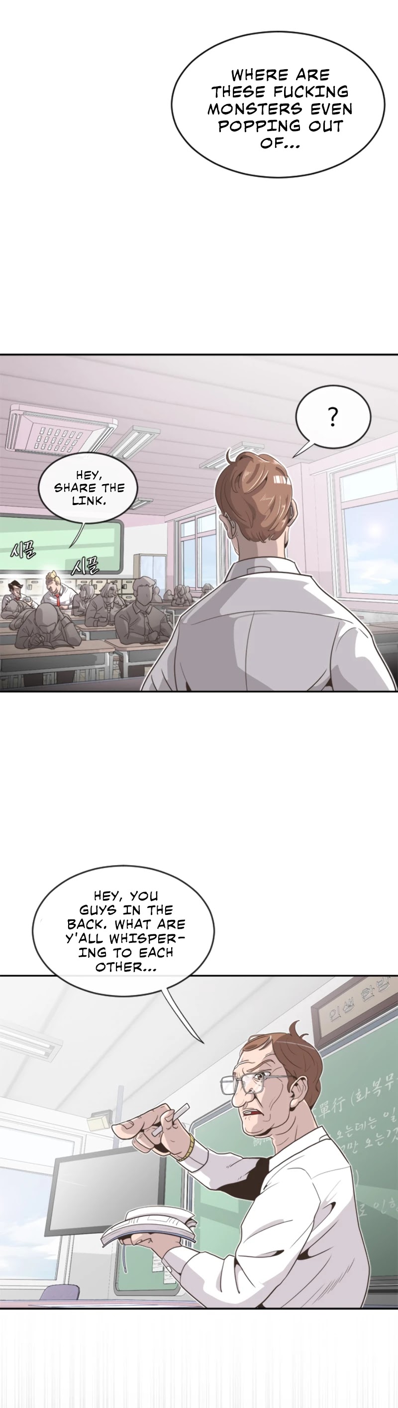 Superhuman Era Chapter 1 - Page 8 in English