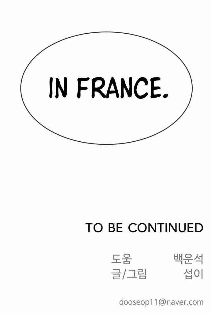 Superhuman Era Chapter 100 - Page 29 in English
