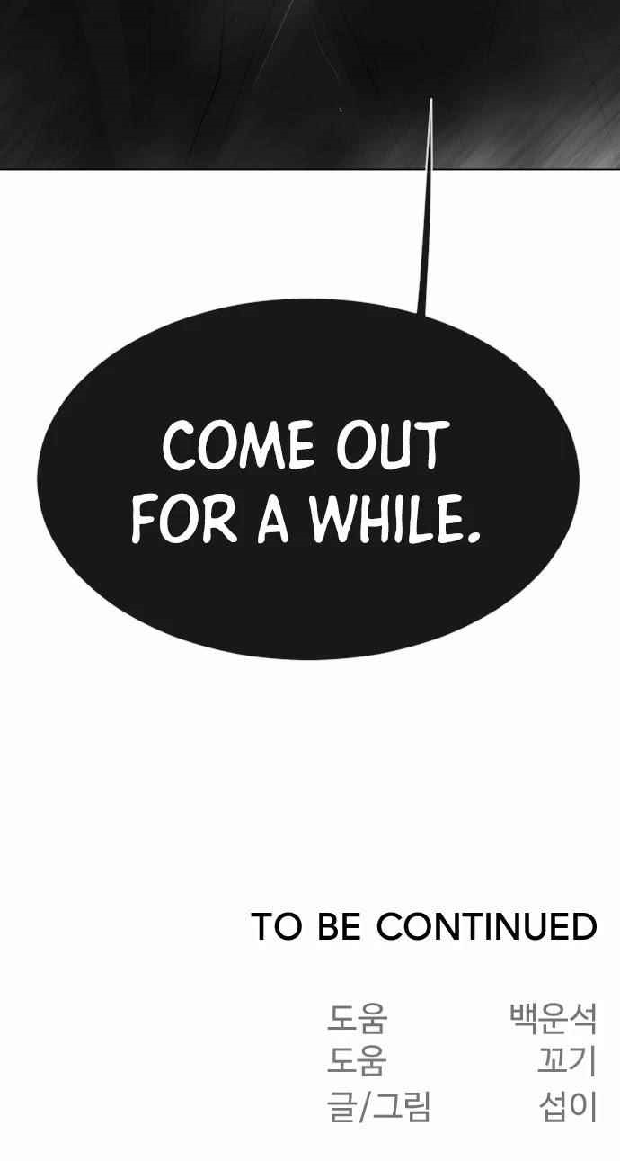 Superhuman Era Chapter 127 - Page 49 in English