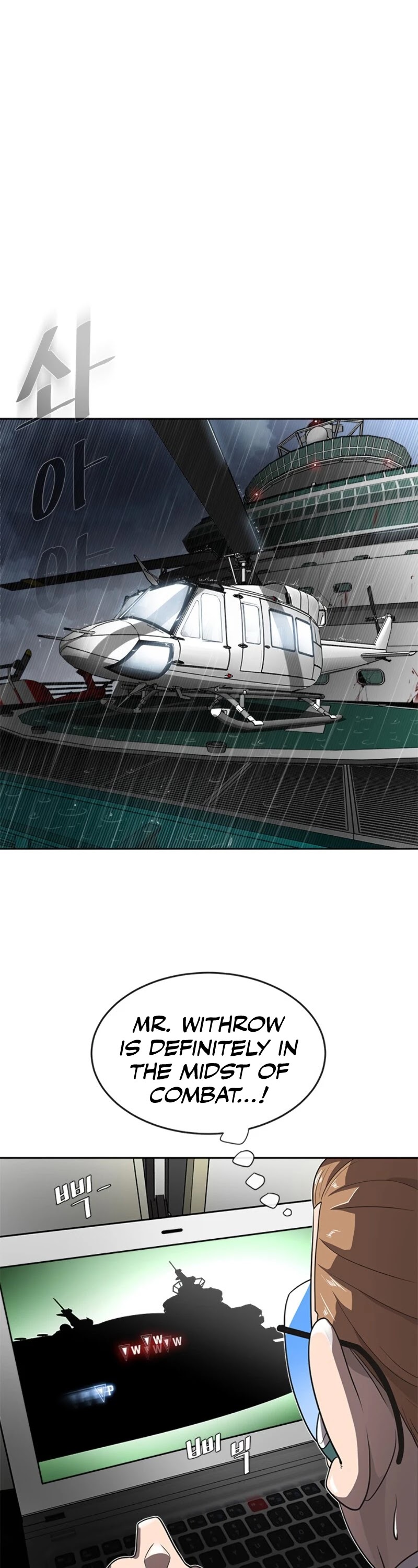 Superhuman Era Chapter 13 - Page 22 in English