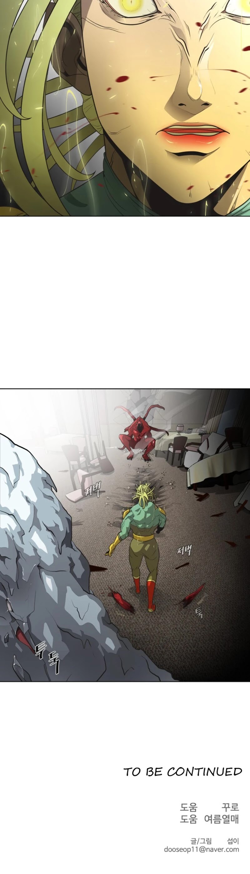 Superhuman Era Chapter 14 - Page 45 in English
