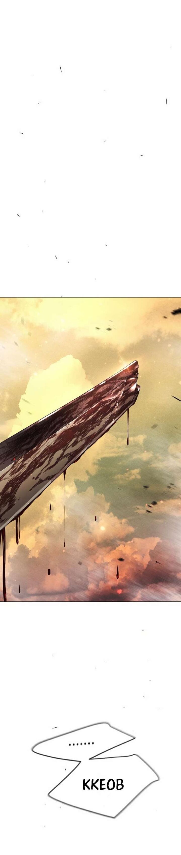Superhuman Era Chapter 146 - Page 17 in English