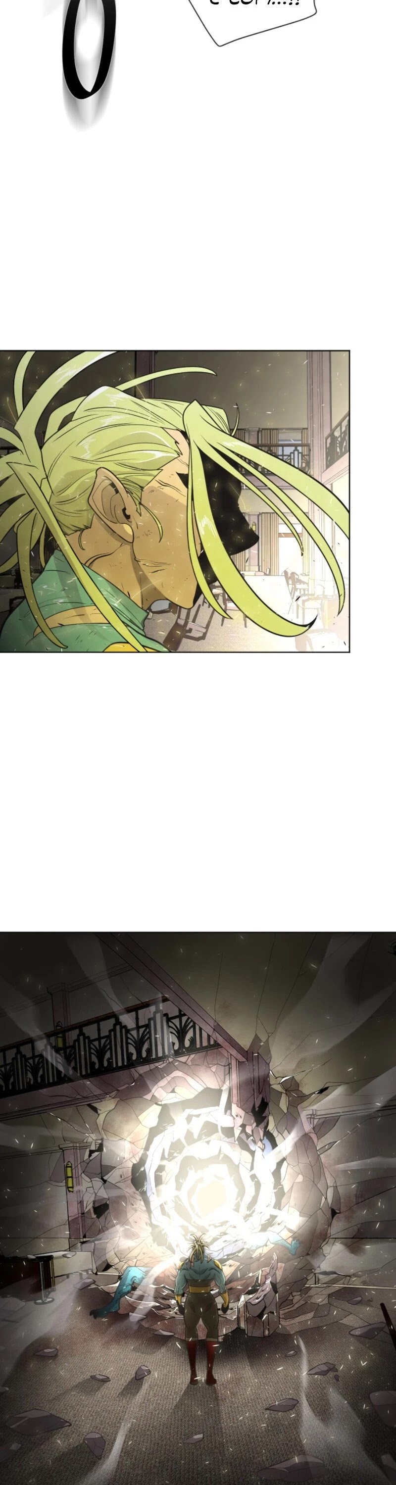 Superhuman Era Chapter 16 - Page 6 in English