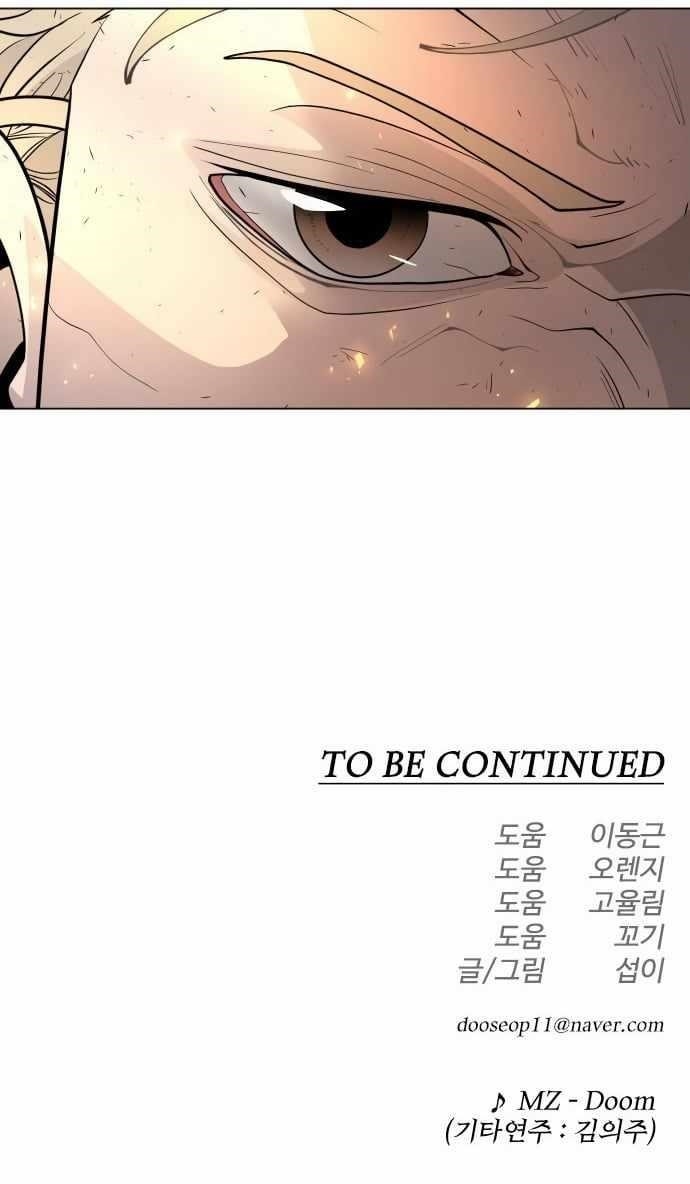 Superhuman Era Chapter 164 - Page 46 in English