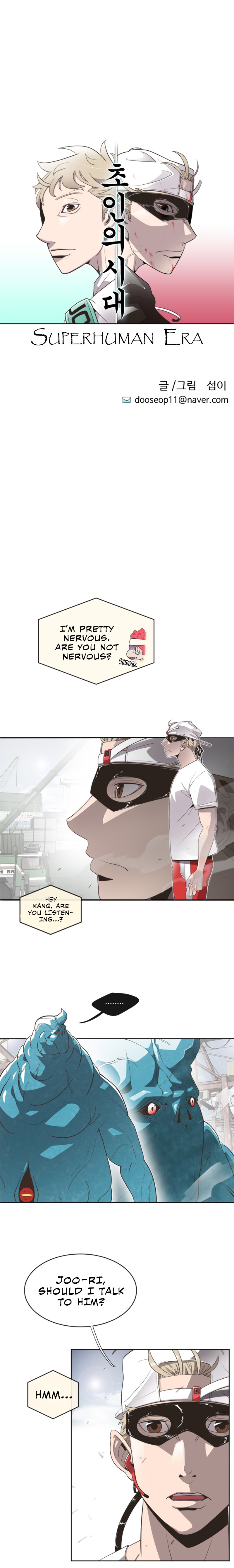 Superhuman Era Chapter 2 - Page 3 in English