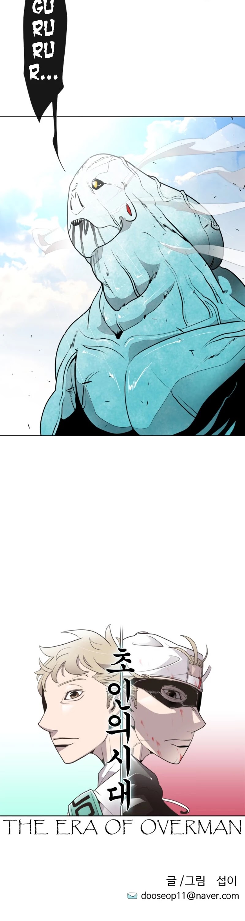 Superhuman Era Chapter 20 - Page 3 in English