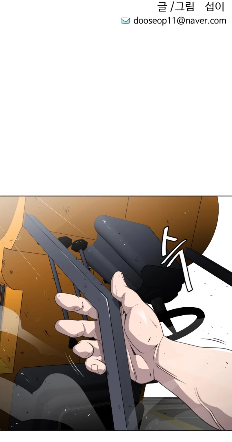 Superhuman Era Chapter 22 - Page 7 in English