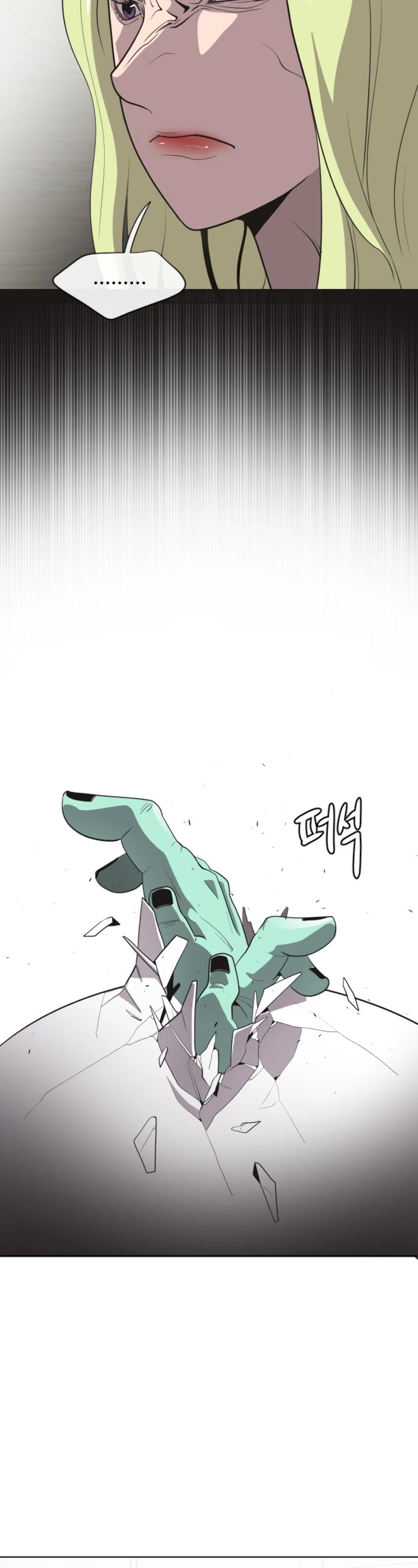 Superhuman Era Chapter 23 - Page 11 in English