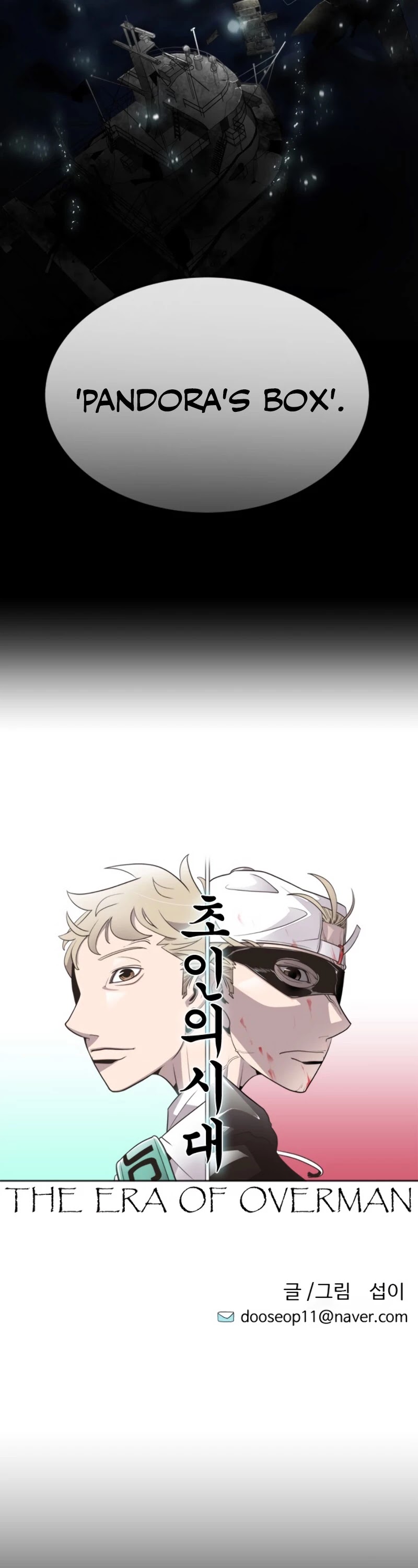Superhuman Era Chapter 29 - Page 4 in English