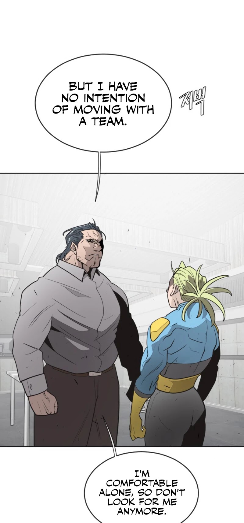 Superhuman Era Chapter 30 - Page 30 in English