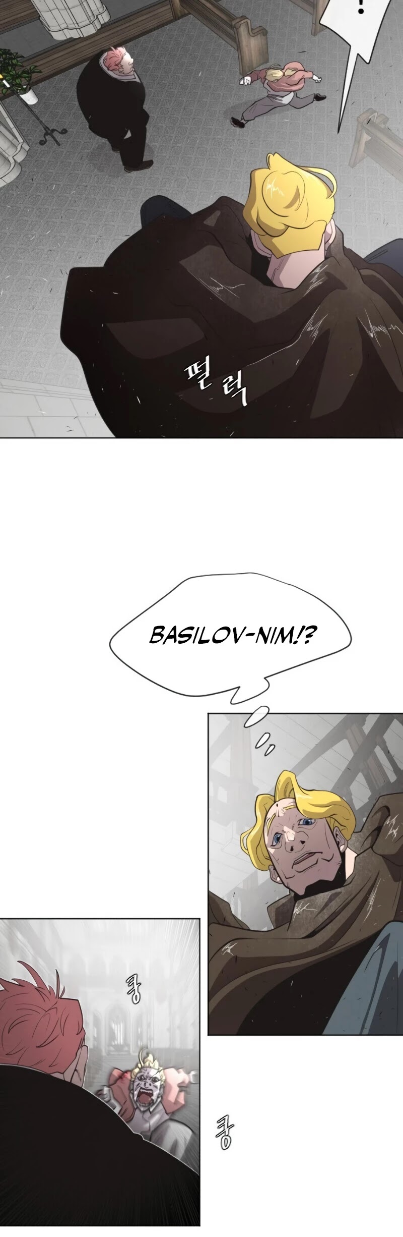Superhuman Era Chapter 31 - Page 25 in English