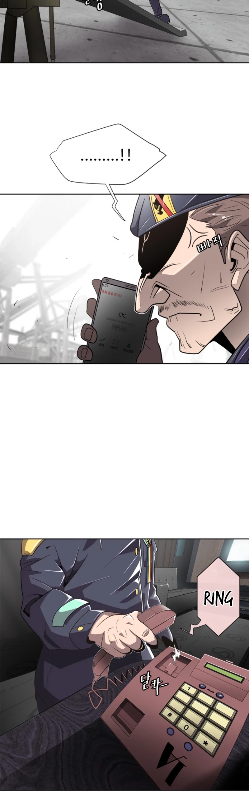 Superhuman Era Chapter 5 - Page 42 in English