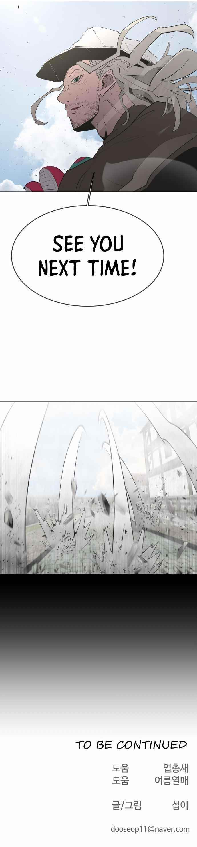 Superhuman Era Chapter 54 - Page 17 in English