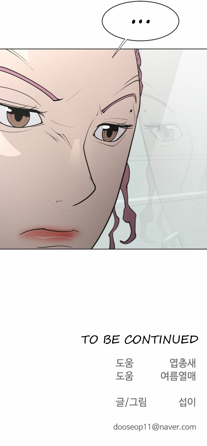Superhuman Era Chapter 57 - Page 47 in English