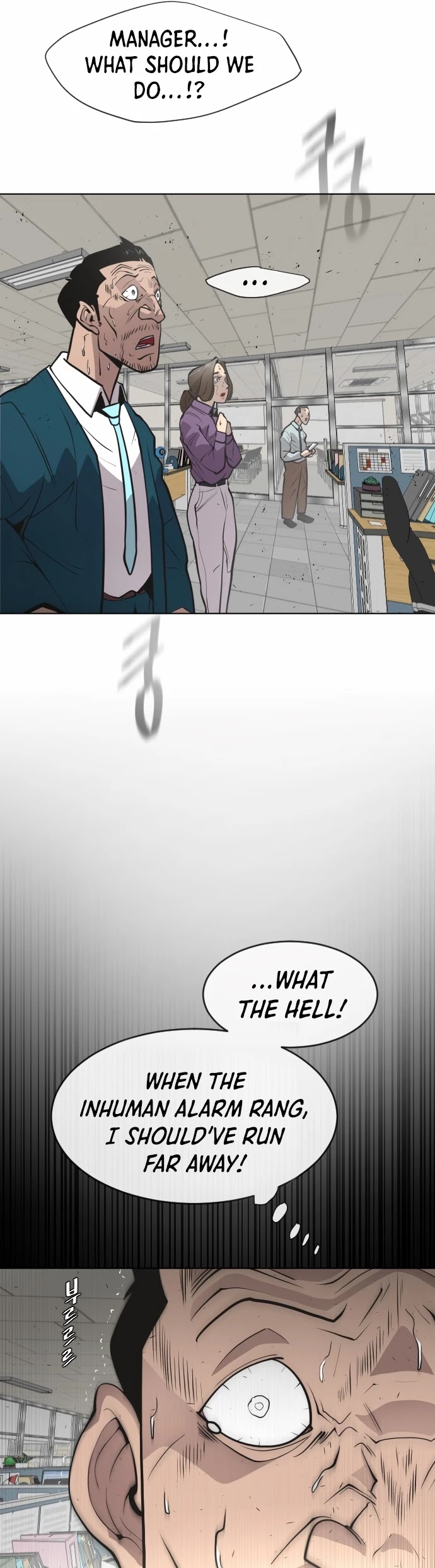 Superhuman Era Chapter 76 - Page 19 in English