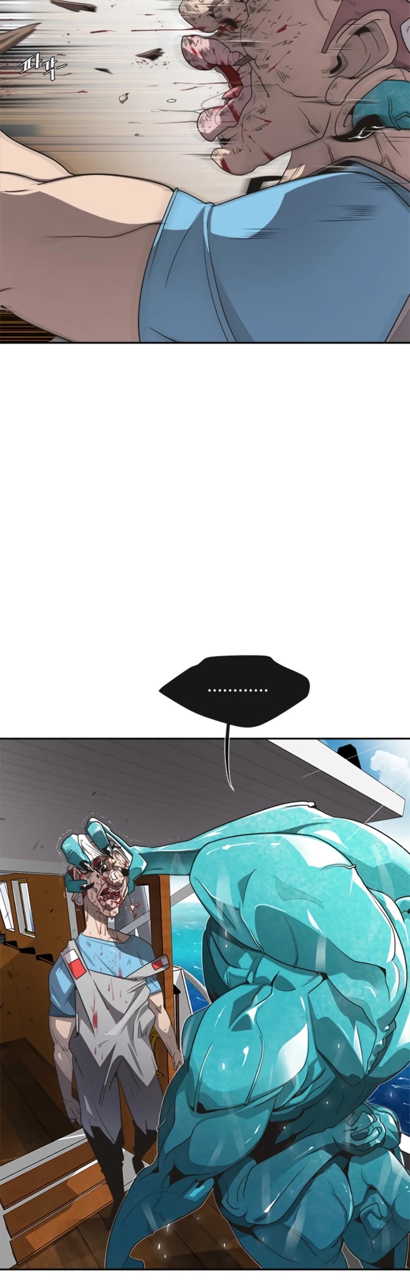 Superhuman Era Chapter 8 - Page 9 in English