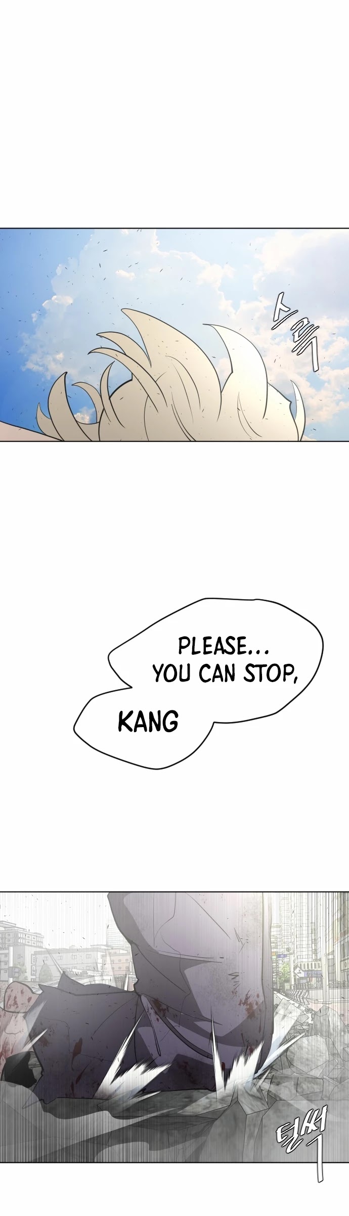 Superhuman Era Chapter 85 - Page 3 in English
