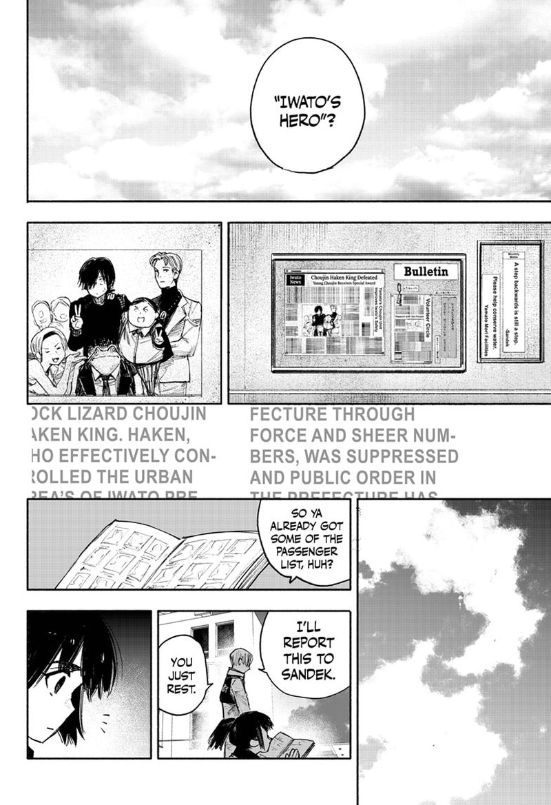 Choujin X Chapter 36 - Page 44 in English