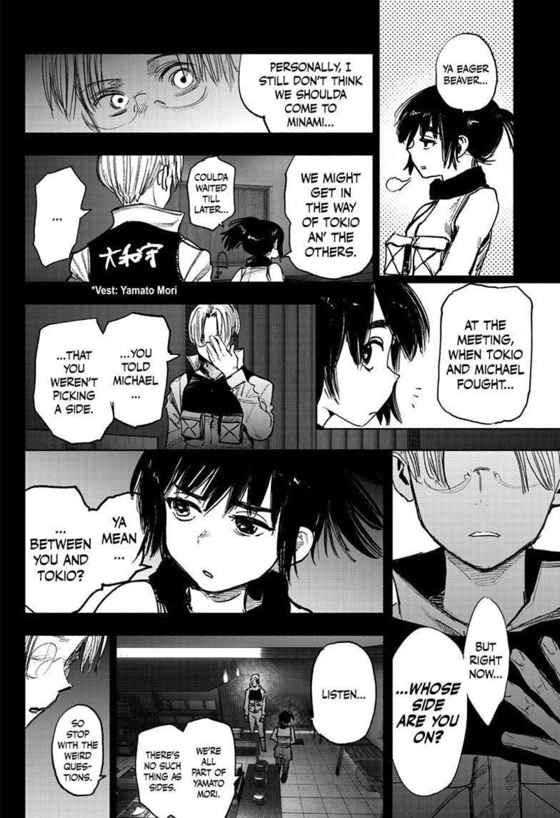 Choujin X Chapter 41.3 - Page 5 in English