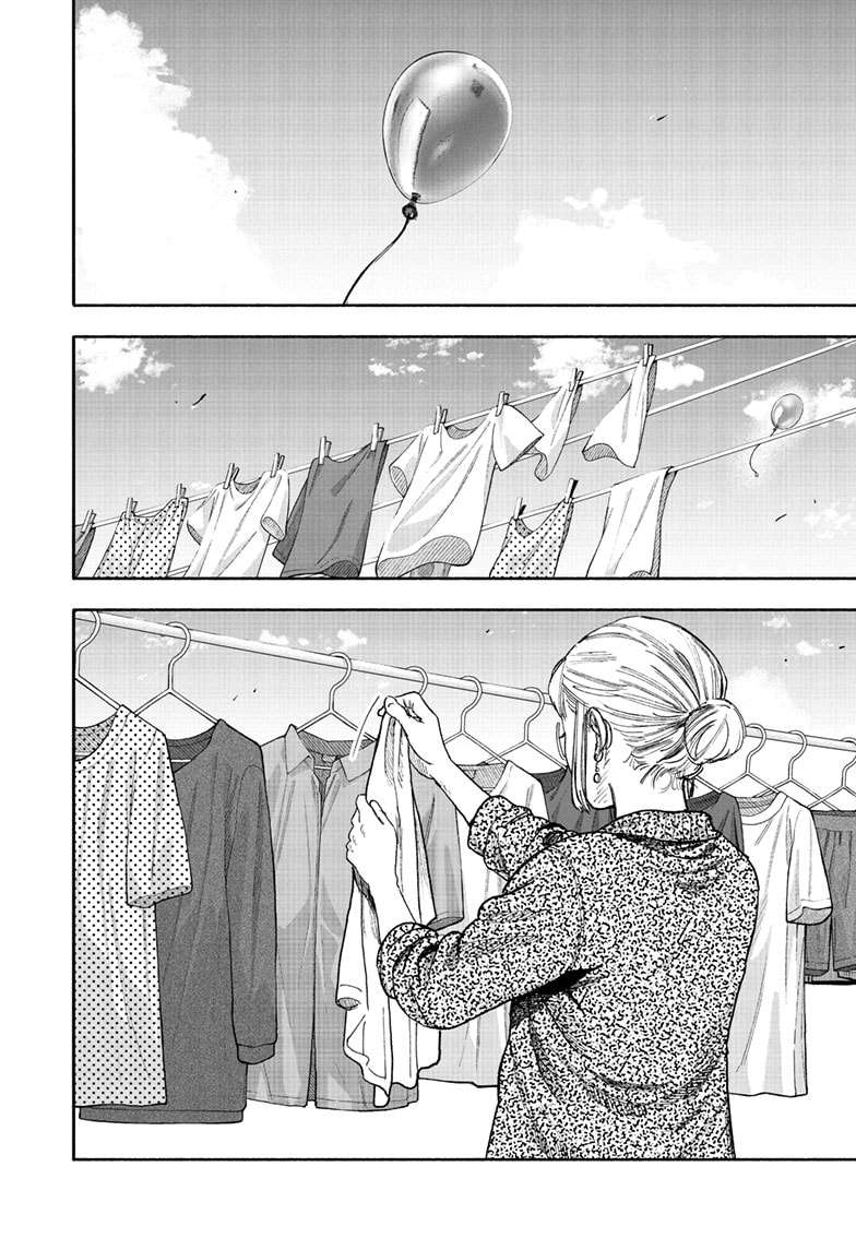 Choujin X Chapter 65 - Page 34 in English