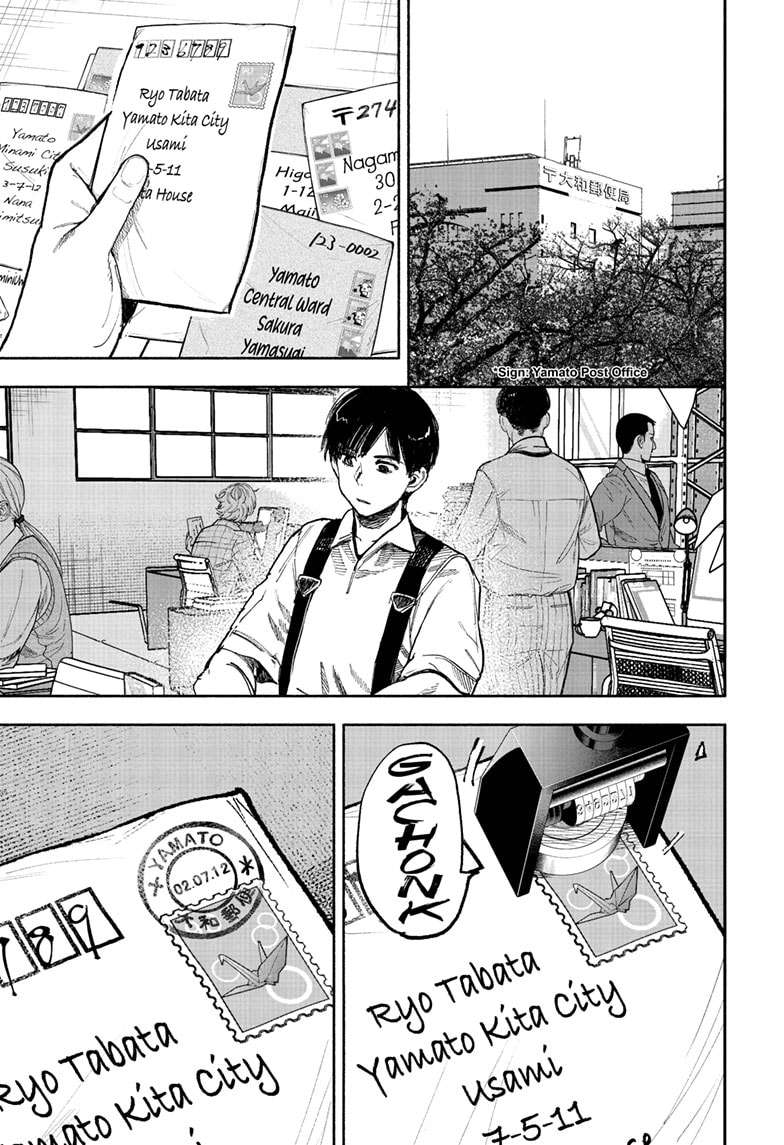 Choujin X Chapter 66.1 - Page 3 in English
