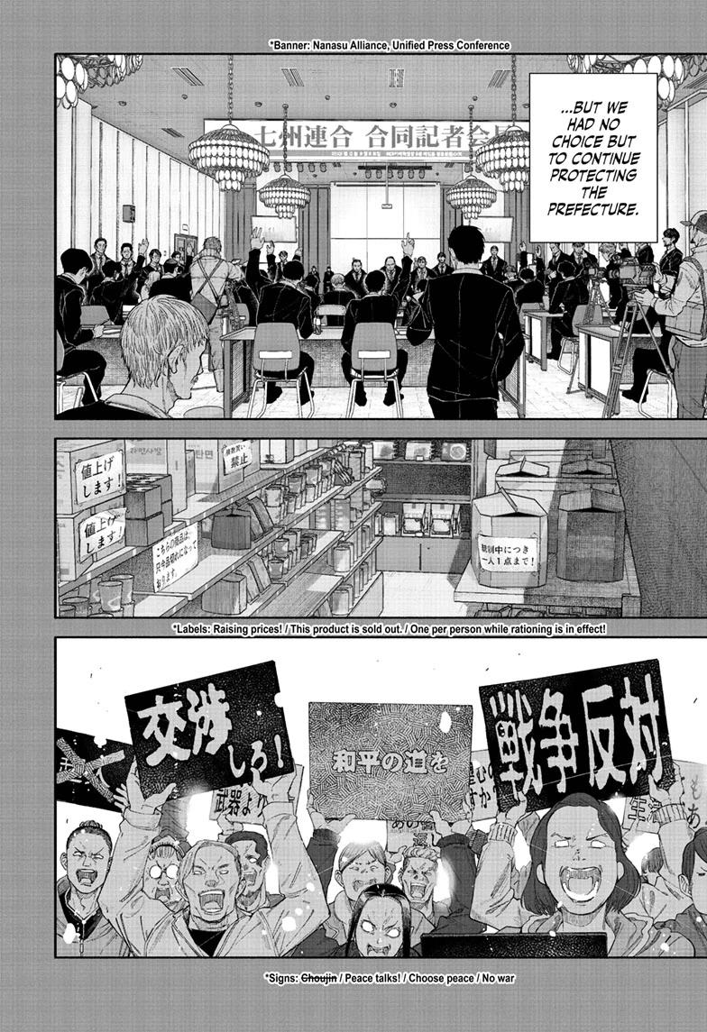 Choujin X Chapter 71.2 - Page 4 in English