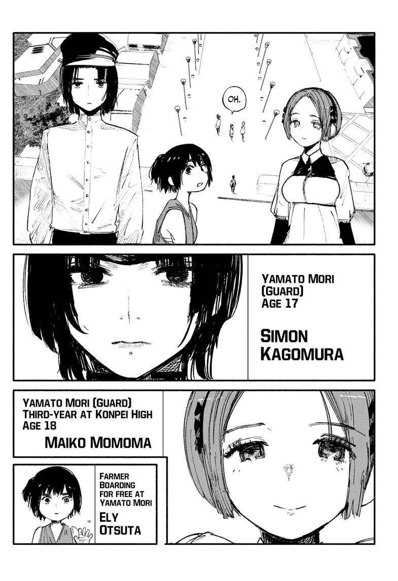 Choujin X Chapter 8 - Page 7 in English
