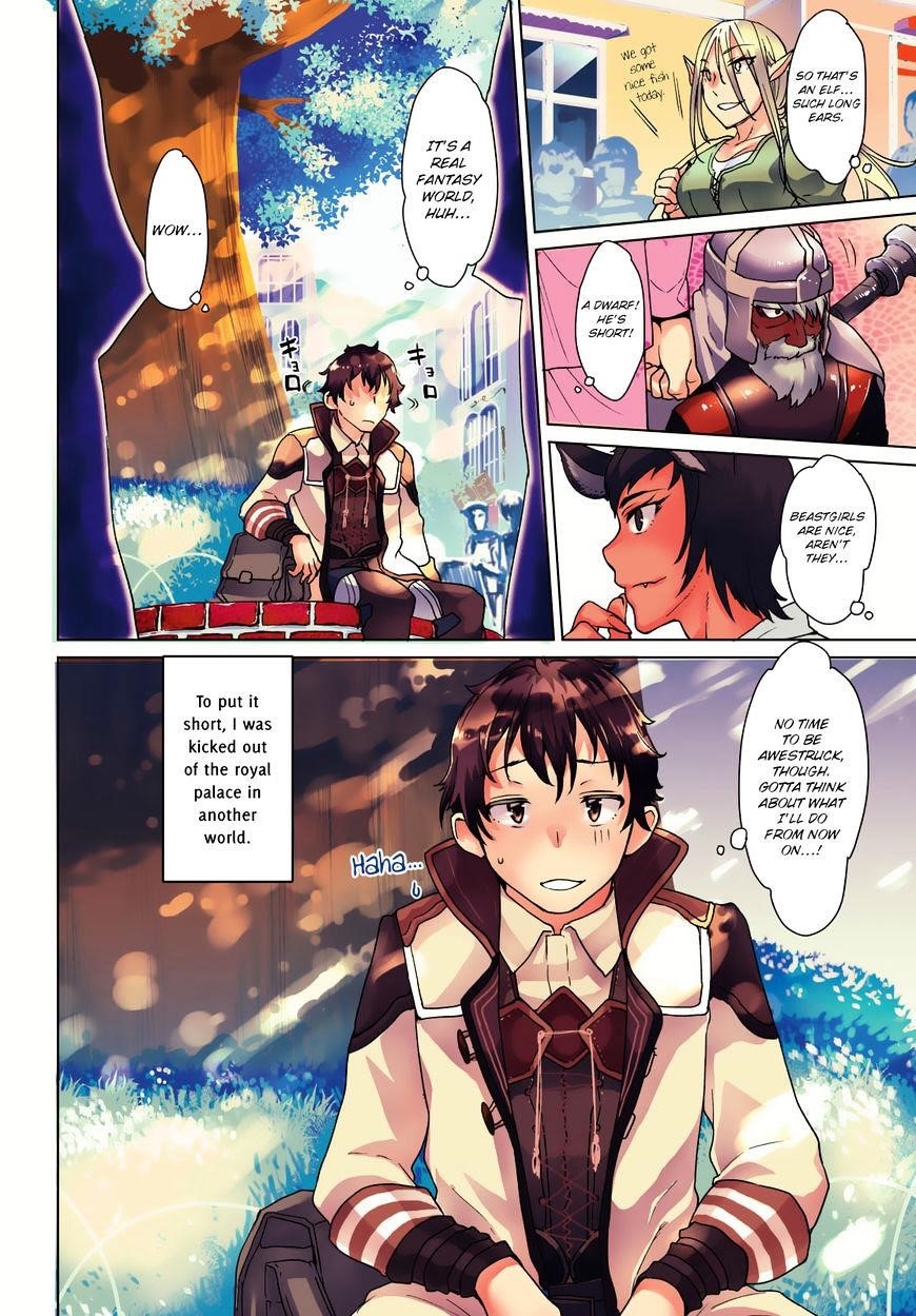 Isekai De Skill Wo Kaitai Shitara Cheat Na Yome Ga Zoushoku Shimashita: Gainen Kousa No Structure Chapter 1 - Page 3 in English