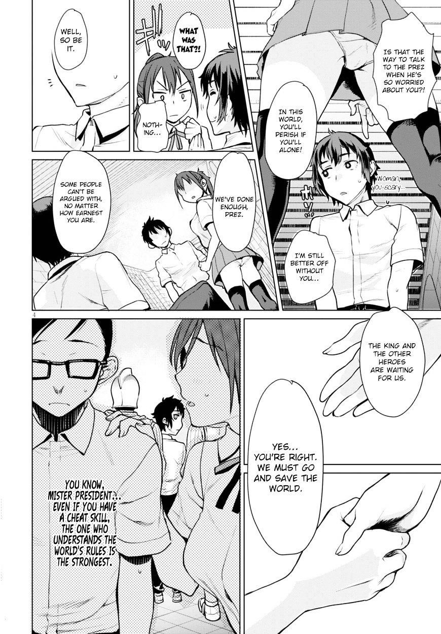 Isekai De Skill Wo Kaitai Shitara Cheat Na Yome Ga Zoushoku Shimashita: Gainen Kousa No Structure Chapter 1 - Page 6 in English