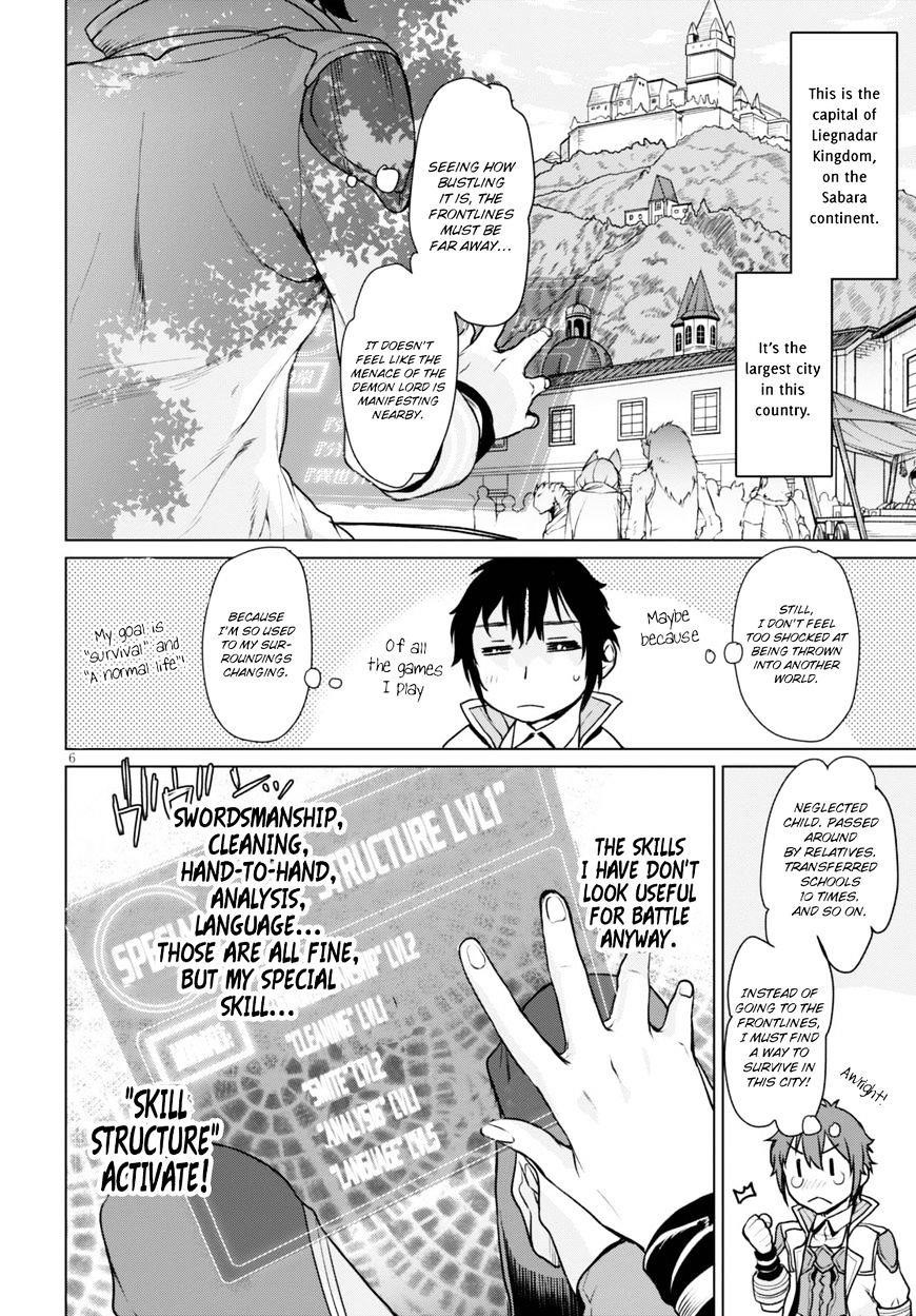 Isekai De Skill Wo Kaitai Shitara Cheat Na Yome Ga Zoushoku Shimashita: Gainen Kousa No Structure Chapter 1 - Page 8 in English