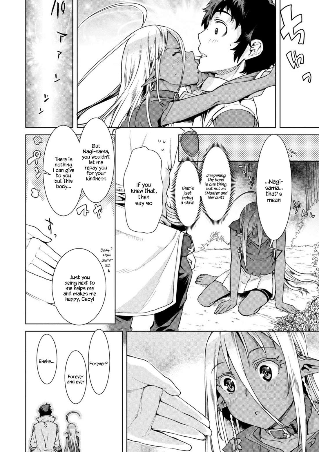Isekai De Skill Wo Kaitai Shitara Cheat Na Yome Ga Zoushoku Shimashita: Gainen Kousa No Structure Chapter 10.5 - Page 15 in English