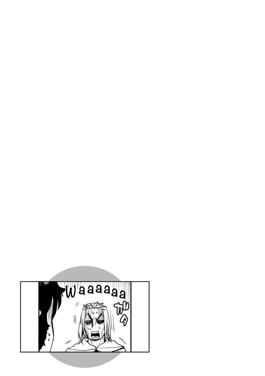 Isekai De Skill Wo Kaitai Shitara Cheat Na Yome Ga Zoushoku Shimashita: Gainen Kousa No Structure Chapter 10.5 - Page 16 in English