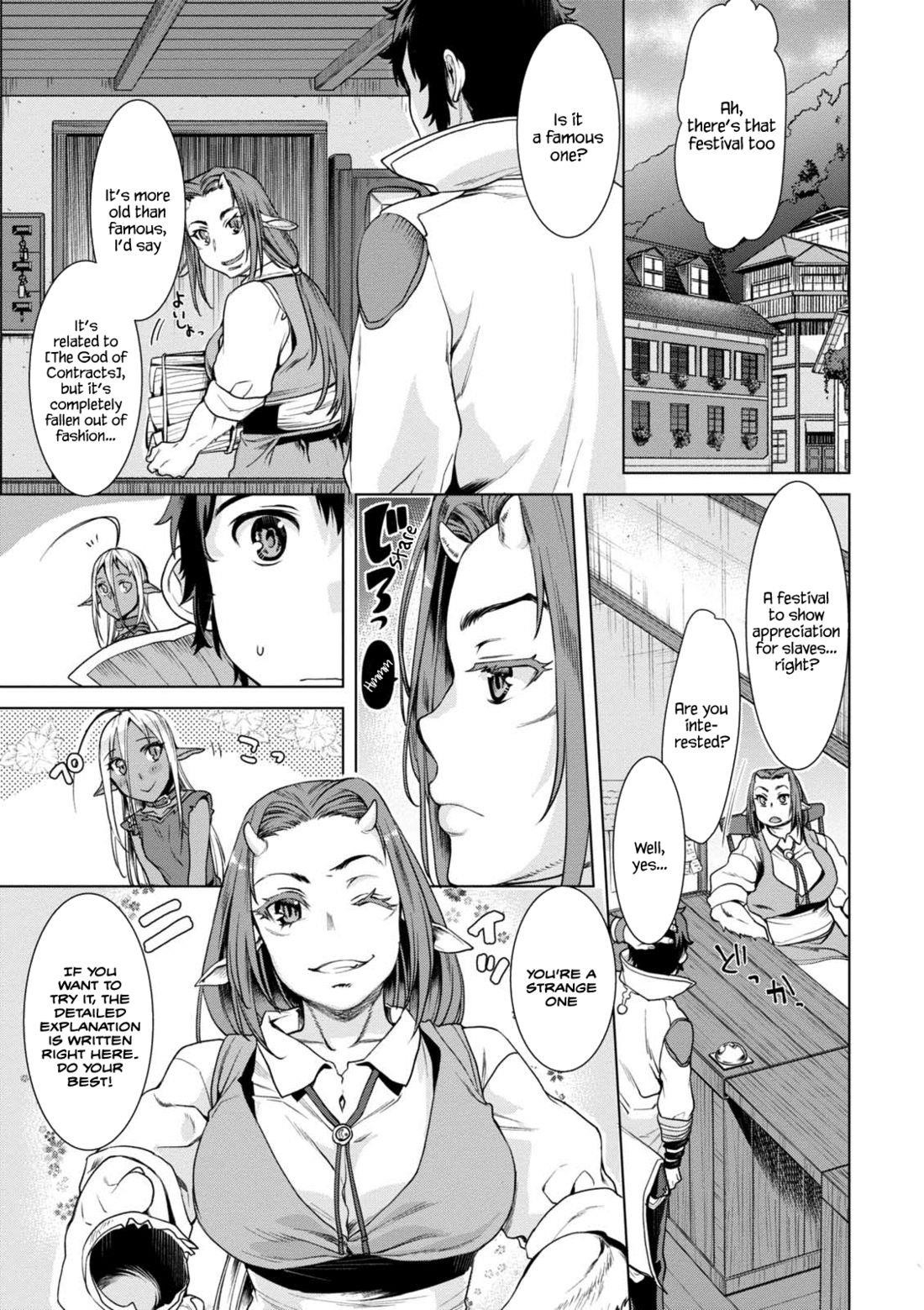 Isekai De Skill Wo Kaitai Shitara Cheat Na Yome Ga Zoushoku Shimashita: Gainen Kousa No Structure Chapter 10.5 - Page 3 in English