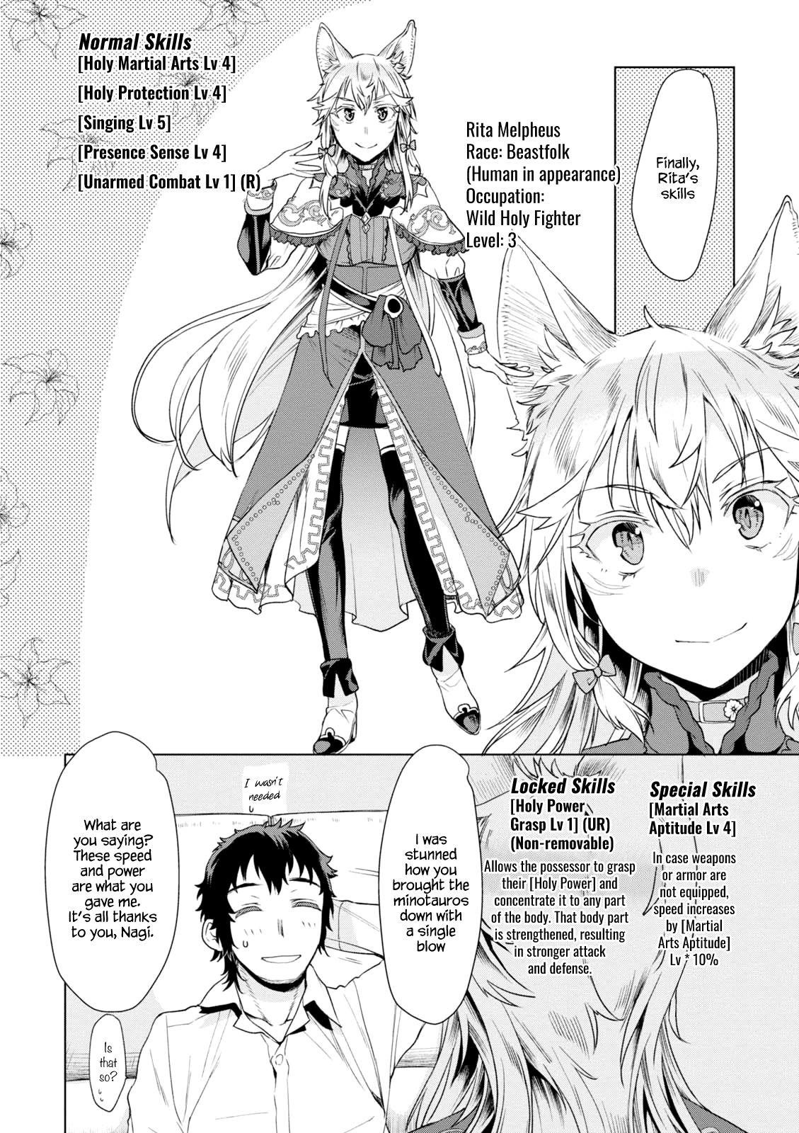 Isekai De Skill Wo Kaitai Shitara Cheat Na Yome Ga Zoushoku Shimashita: Gainen Kousa No Structure Chapter 10 - Page 12 in English