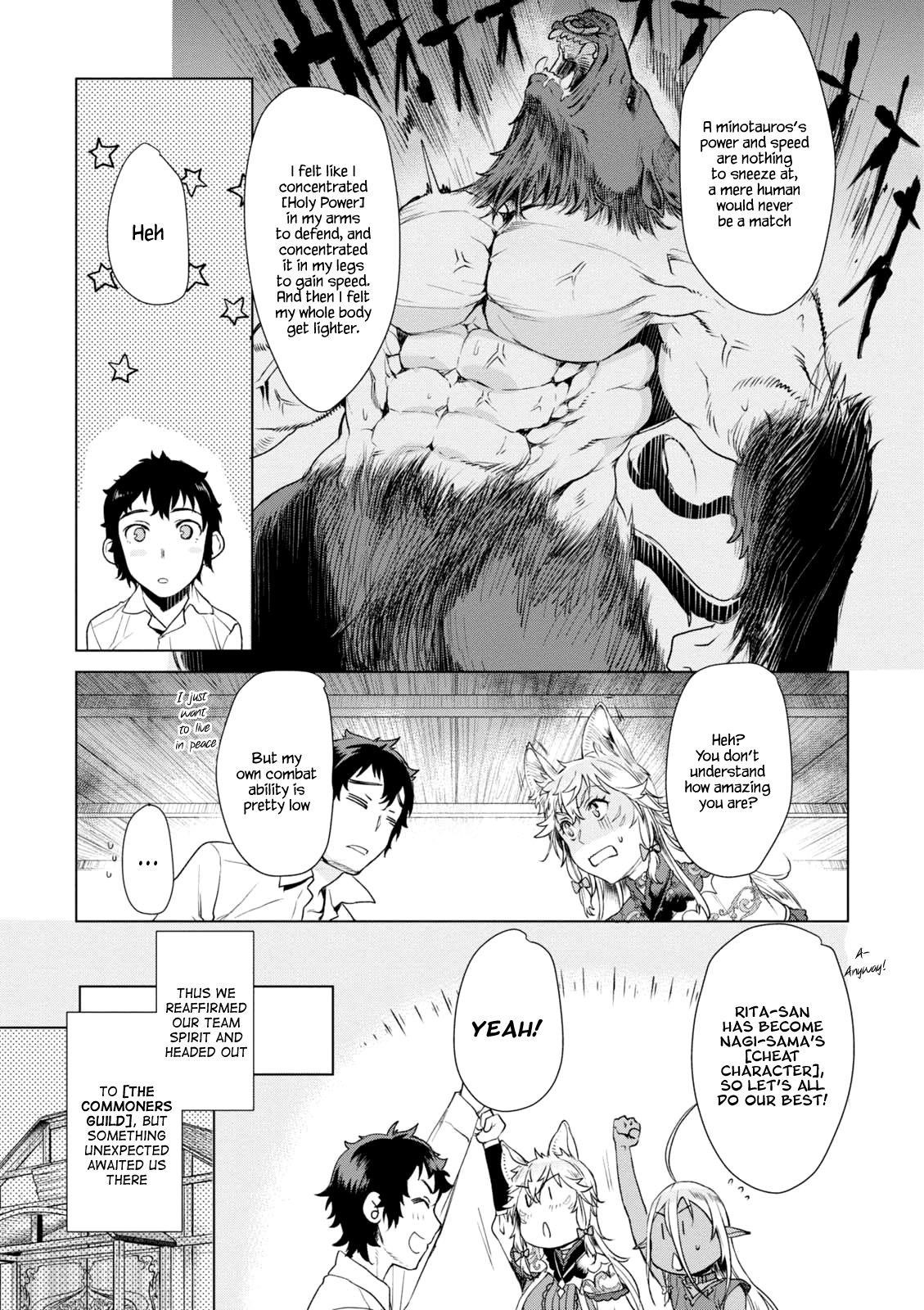 Isekai De Skill Wo Kaitai Shitara Cheat Na Yome Ga Zoushoku Shimashita: Gainen Kousa No Structure Chapter 10 - Page 13 in English